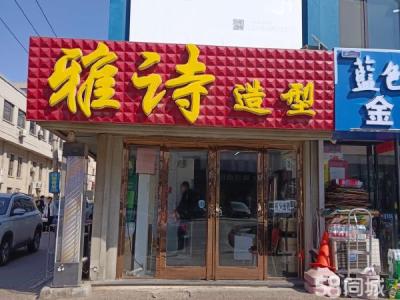 电话联系 店铺转让 面朝主干道 非常方便 就近有公交地铁