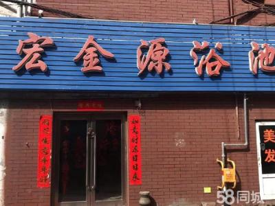 无需转让费 设备完好齐全 客源稳定 接受就可经营