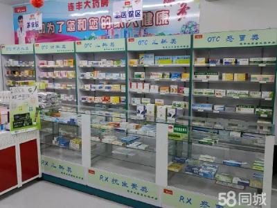 【急售！！】社区内一家 每日客流量稳定