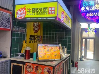 辽宁对外经贸大学店有固定客源 固定客源 总部支持