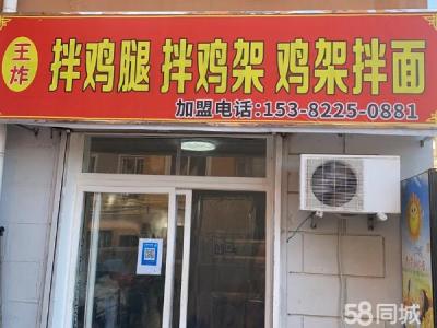 理工大学北门外卖店急出兑位置优越
