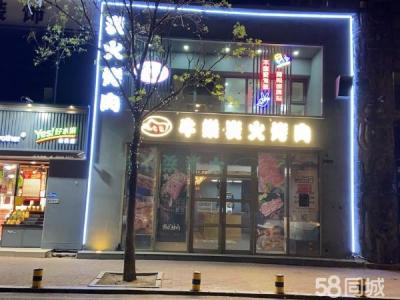 临街医大一院住院部 中餐馆（原烧烤店）出兑