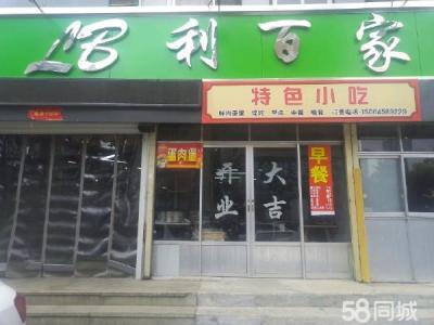 辐射多个小区 人员密集 消费水平高 楼上有数百名学生