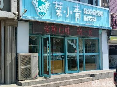 位置佳 客流量大 品牌加盟店