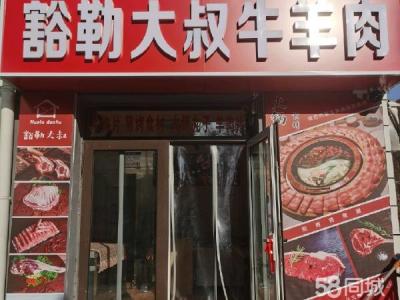 开发区红梅小学对面 位置优越 每天客流量3000多人