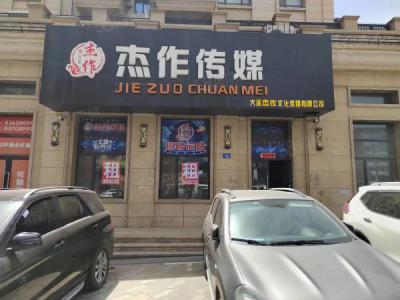 北京公园310平带车位适合茶室会所美容院办公