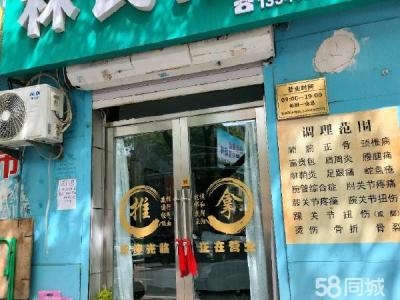 门脸房靠大道边出租 交通便利地理位置 室内精装接手可营业