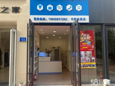 干洗店转让 小区成熟