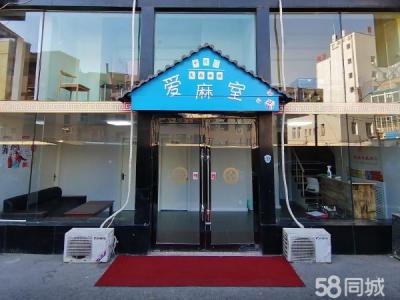 一楼公建 一二楼一共160平