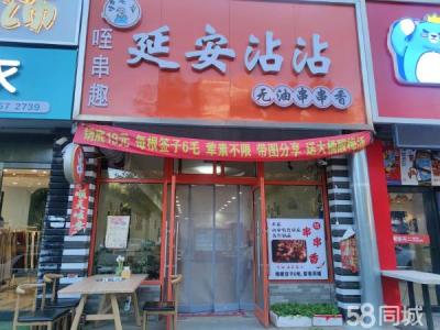 93平公建  适合餐饮店