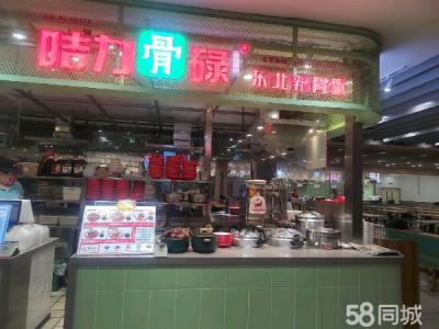 因个人原因 旺铺转让 钱 月收入2W不是问题