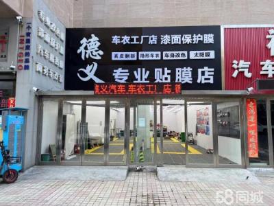 沿街好位置 吉铺转让