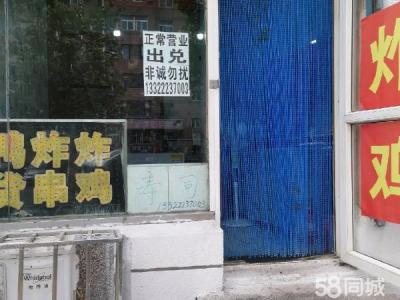 少 邻近小学 中学 周边各个工厂 客源稳定