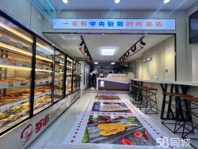 歹串连锁炸串店 带技术带设备带加盟带货源转让
