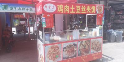 步行街小吃摊位出租出兑