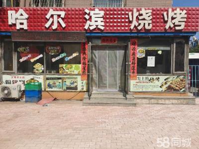 烧烤店转让 大门脸 门口可摆桌 紧邻中学 附赠90米小院
