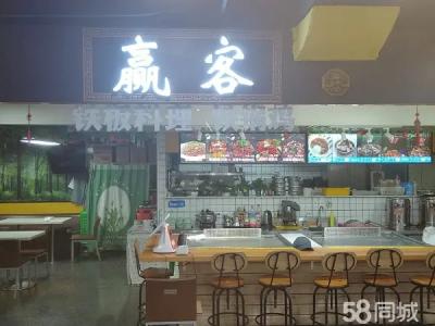 民勇嘉泰美食广场一家店中店