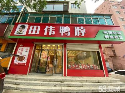胜利路与同济路十字路口 把头店铺（位置）
