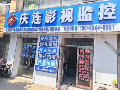 复印监控店转让非诚勿扰