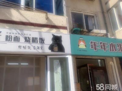 紧邻海事理工外卖店月售万单