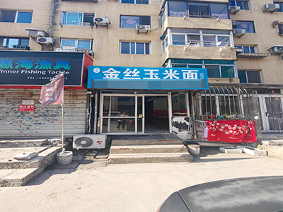 南关岭市场后身餐饮店出兑