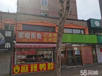 甘井子富强路临街商铺出租 位置好可经营各种行业相中电联