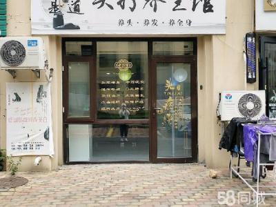 因家里有事无心营业现在整体出兑不包客源想带客源接手的勿扰