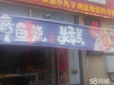 转让 临近沃尔玛购物广场