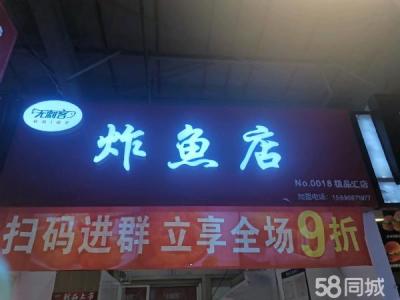 汇市场内b61熟食区