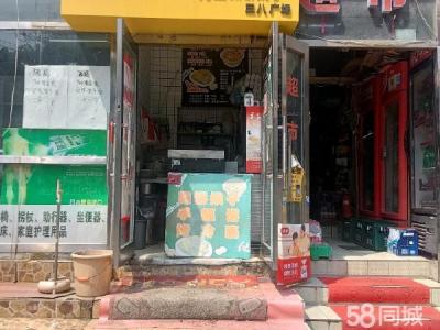 友谊医院西门 临街商铺