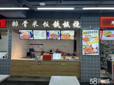 排骨米饭铁板烧转让带技术