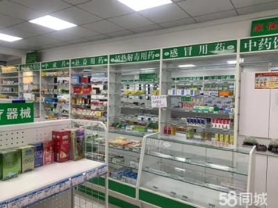 临街旺铺 有医保、医保统筹