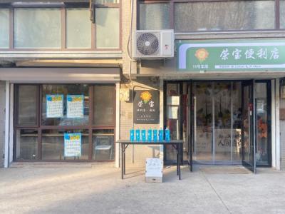 促进路府佳名都超市转让可空转