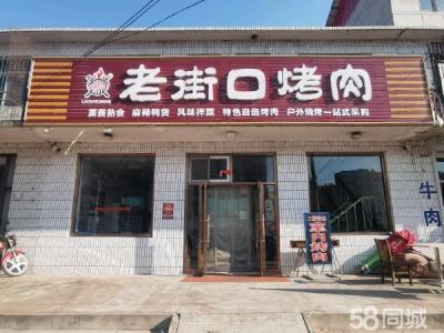 位于永宁镇 太平湾附近 有意向来店
