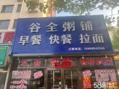 MJ-12258捡漏旺铺转让