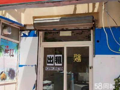 临街商铺 地段 稀有商铺 机会难得