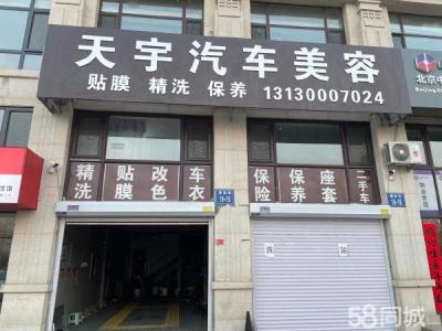 现有商铺对外出租 即租即用