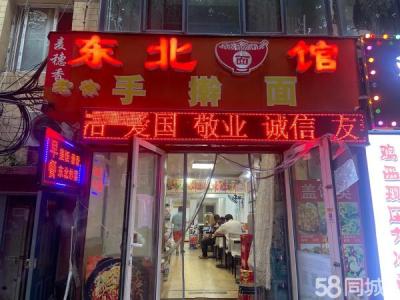 中山区商业圈办公楼酒店临近友谊医院