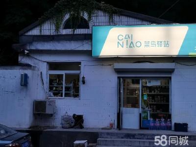 林茂菜鸟驿站每天入库900+可实地考察