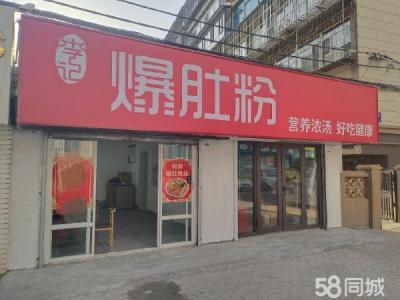 8米宽大门头临街旺铺