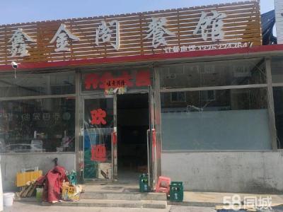 客原稳定简单收拾一下 天点设备计可营业