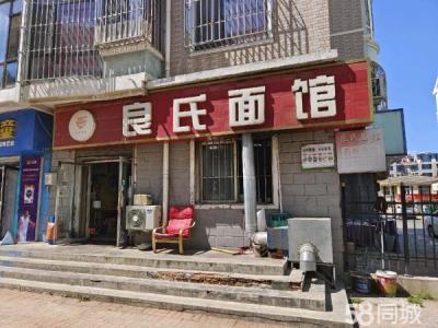 十七米门头 空转 地理位置好 很快出手