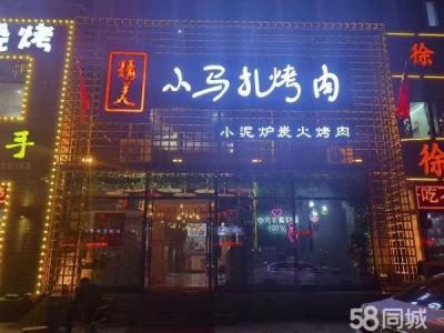 金州八一路餐饮一条街