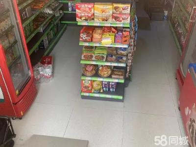 体育新城新店寻有缘人