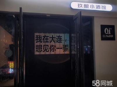 万达金街A区二楼电梯旁商铺