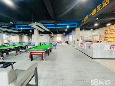 营业中台球俱乐部转让