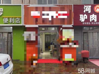 出租 马兰广场临街商铺 门口就是公交车站
