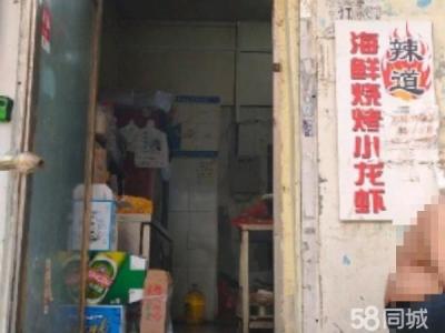 旺铺出兑  位于中央大道和升平街交叉口 线上外卖 中介勿扰