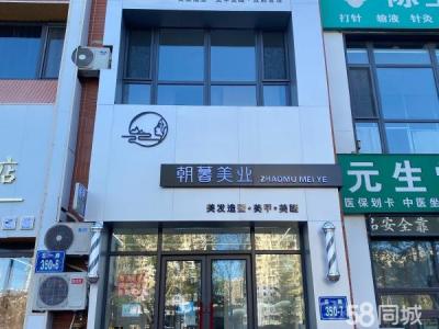 因为媳妇怀孕无法照顾所以无法继续在大连经营店铺设备不到一年