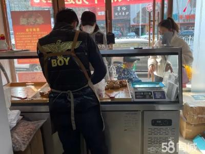 枣子糕山东路店 中介勿扰 